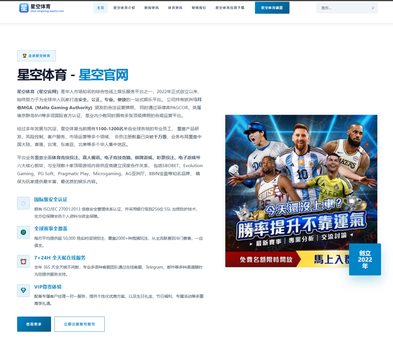 杨洋新剧《梦回千载》探讨穿越题材与角色塑造